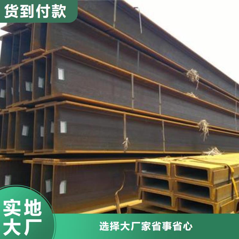 青县工字钢2-产品规格齐全