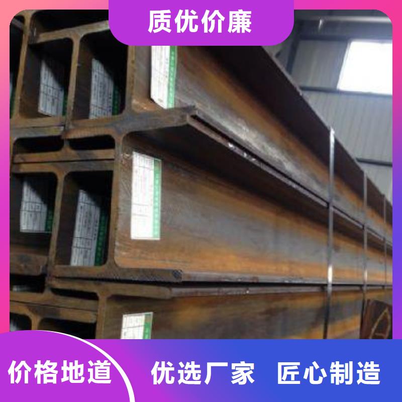 工字钢厂家找彦发金属材料销售有限公司