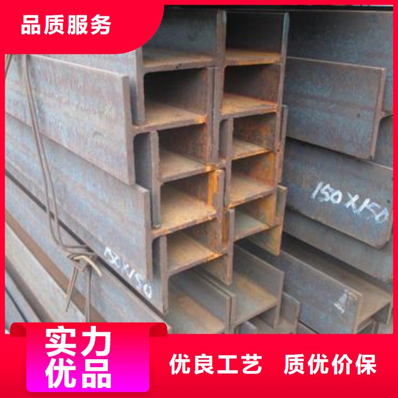 工字钢、工字钢生产厂家-发货及时