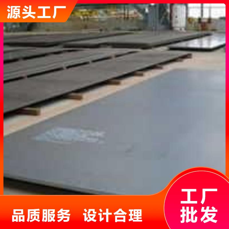 #钢板#-质量过硬