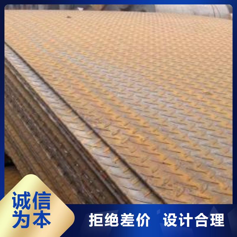 钢板公司欢迎您