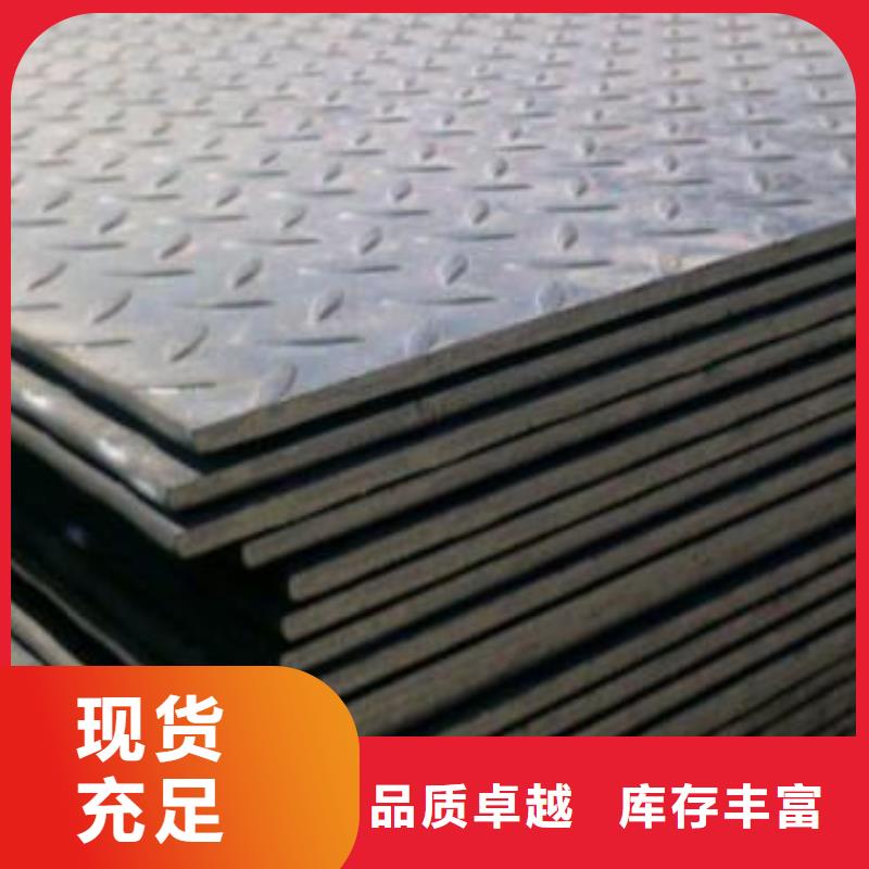 钢板质量保证