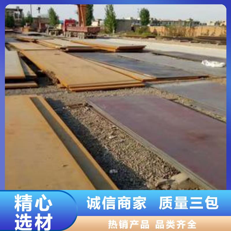 规格齐全的钢板厂家