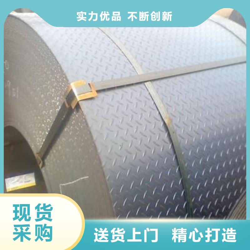 质量好的钢板实体厂家