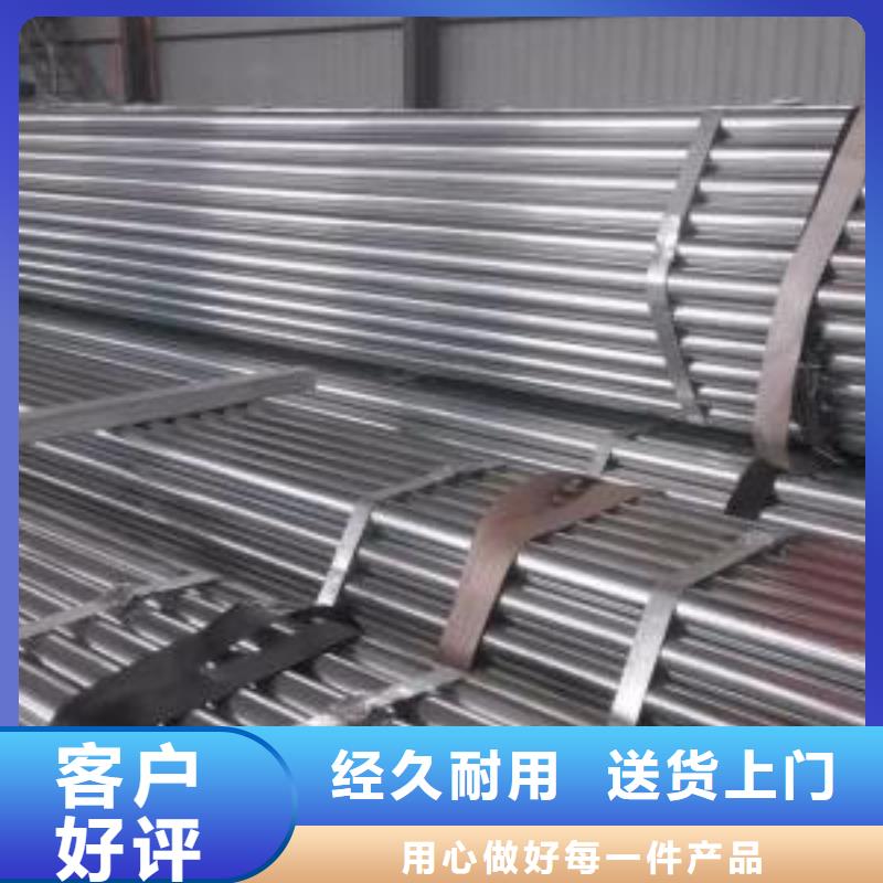重信誉镀锌管供应商