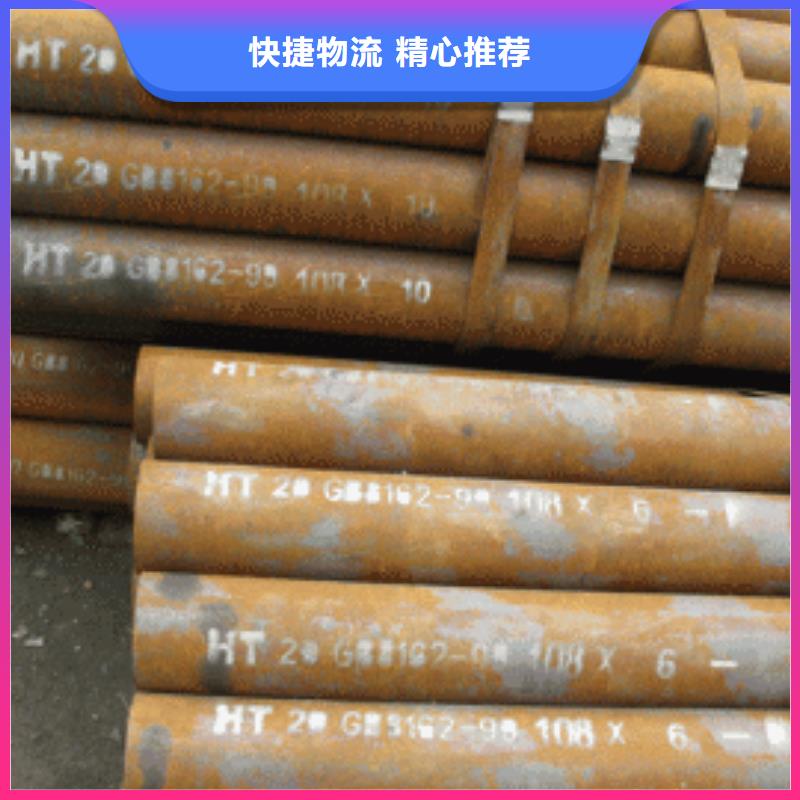 无缝管3现货质量好<本地>经销商