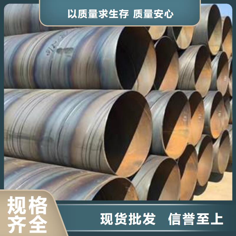 好消息：螺旋管厂家优惠促销