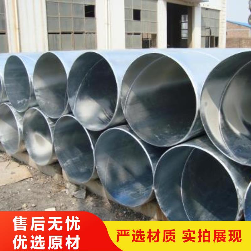 专业销售螺旋管-保量
