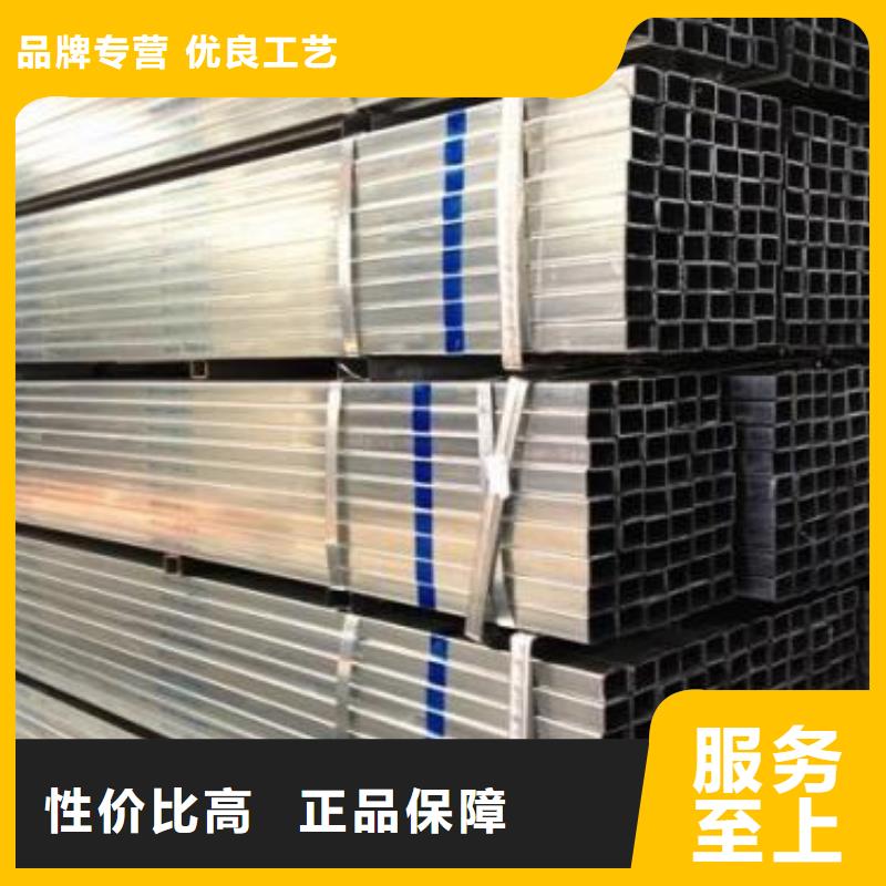 方管、方管厂家-库存充足