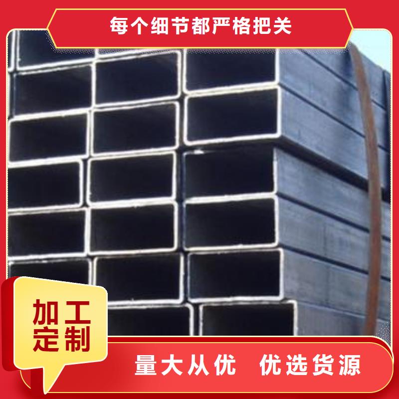 质量好的方管大型厂家