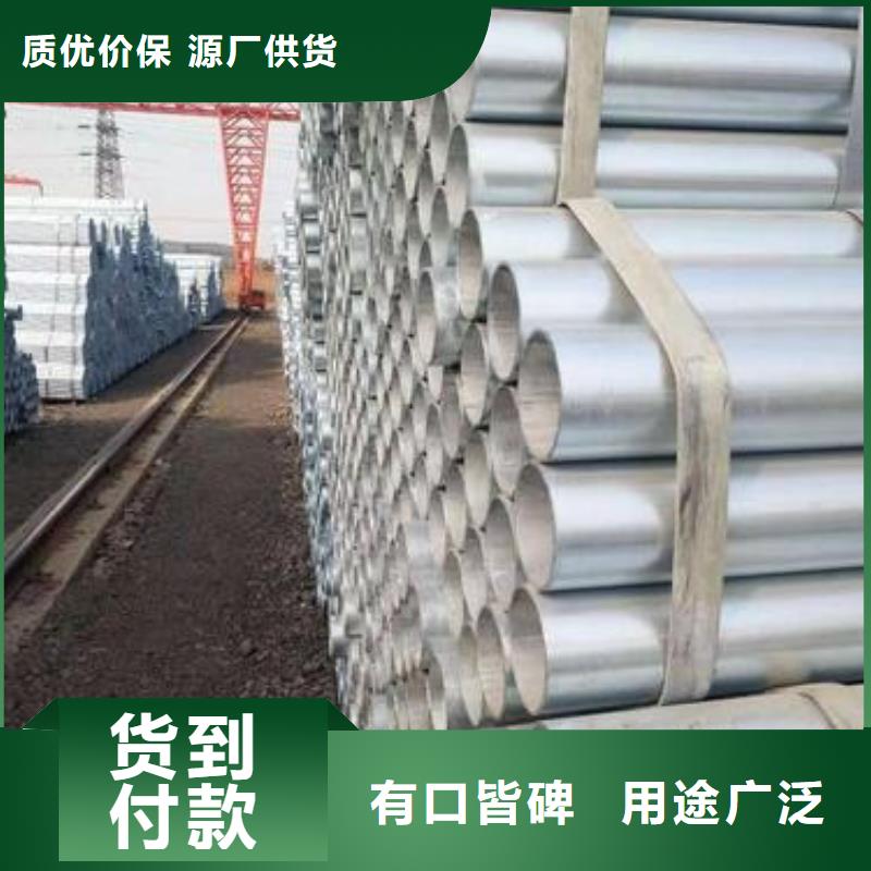 镀锌管优选好货