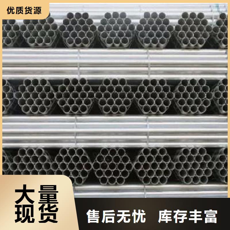 镀锌管-镀锌管生产厂家