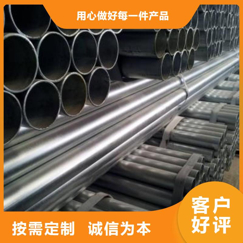 镀锌管品质与价格同行