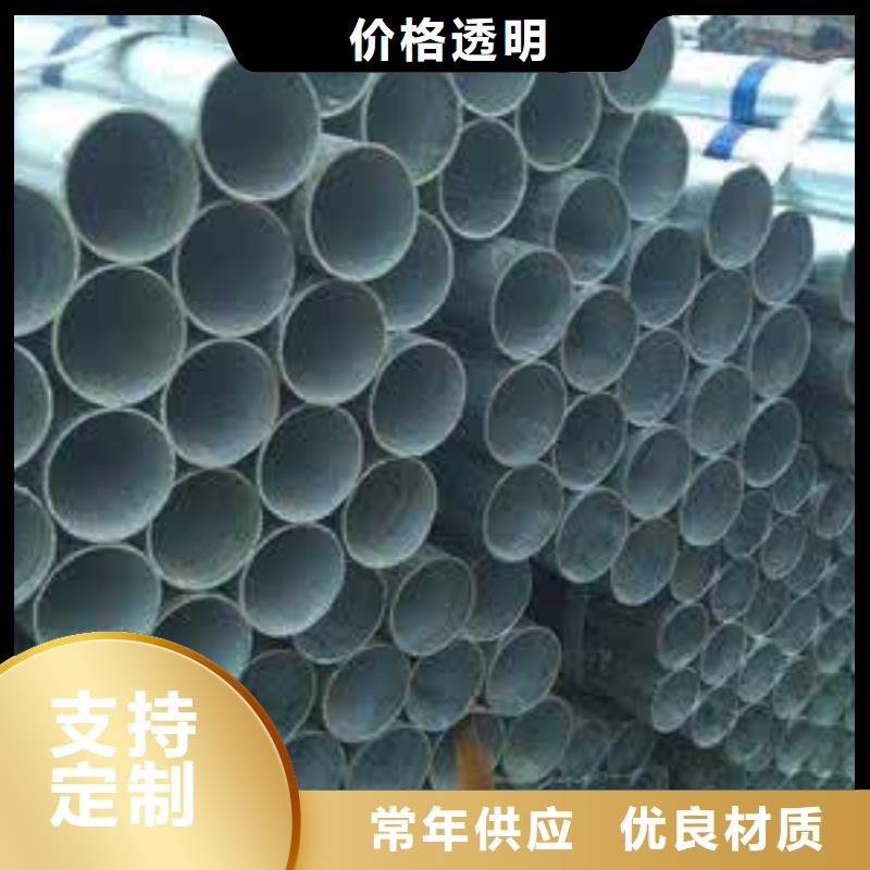 发货及时的镀锌管基地