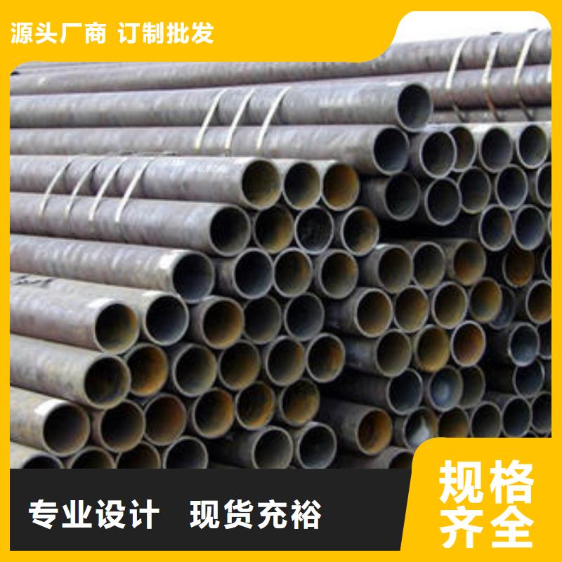 无缝管_无缝管现货直发
