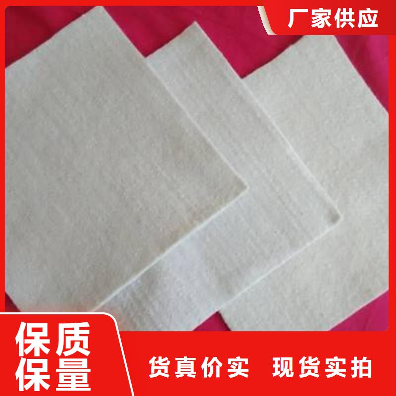 口碑好的土工布销售厂家定制定做