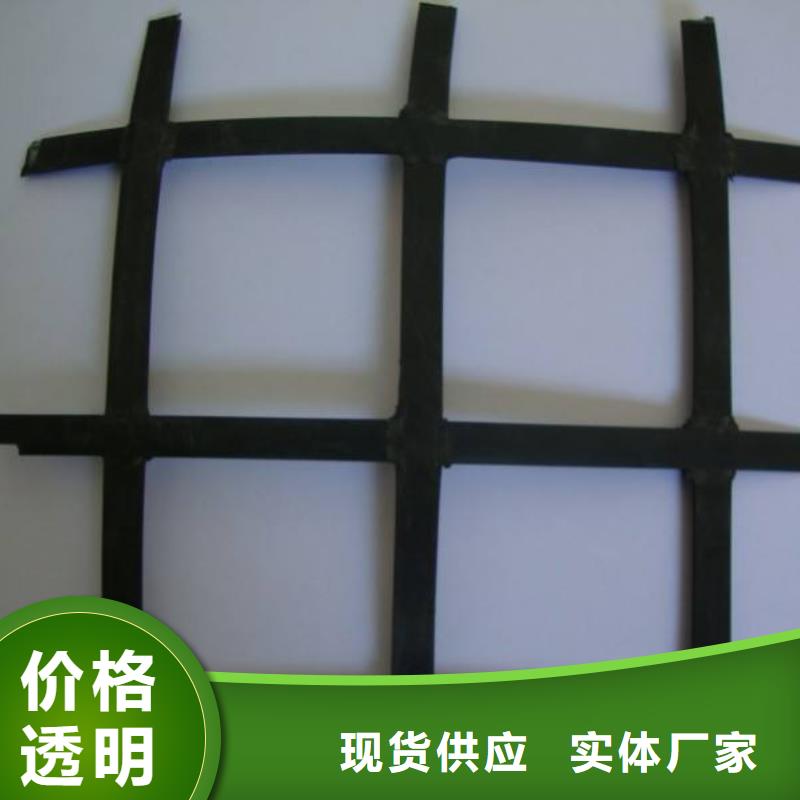 钢塑土工格栅厂家价格透明