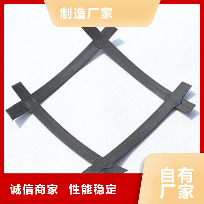 批发钢塑土工格栅