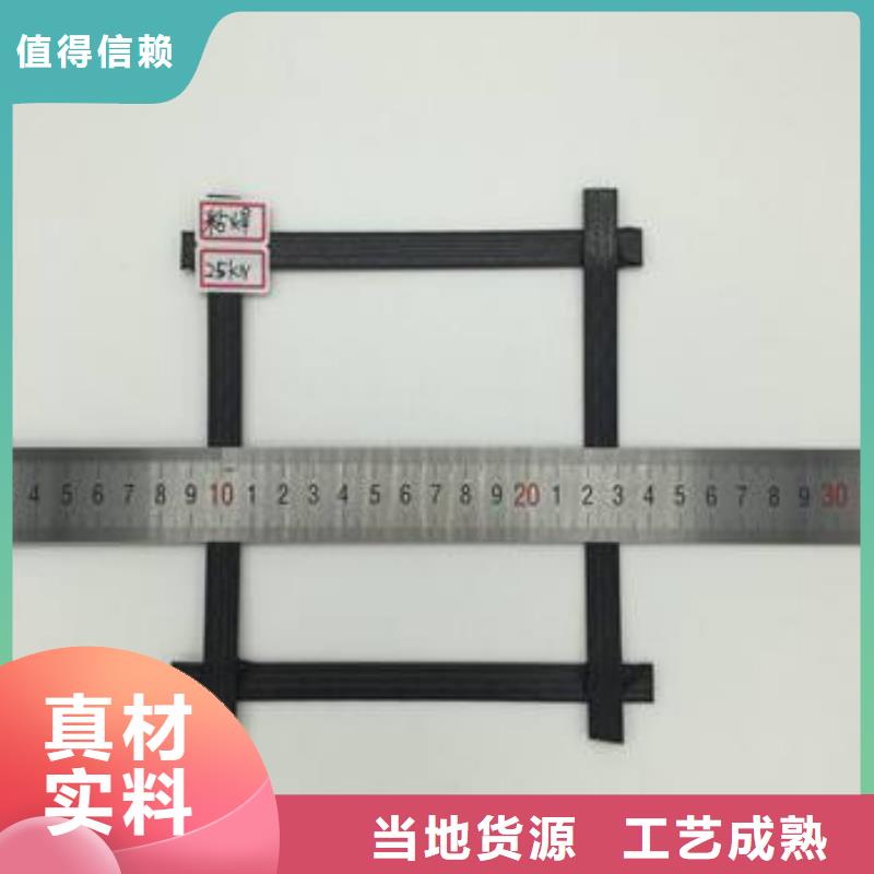 2025新价格##钢塑土工格栅厂家##电话咨询