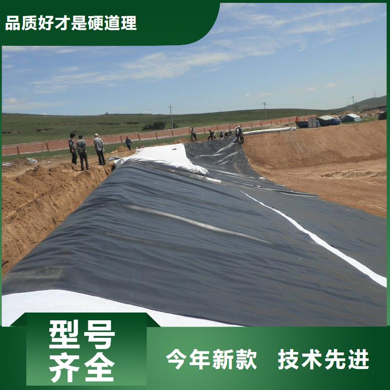 土工膜厂家值得信赖
