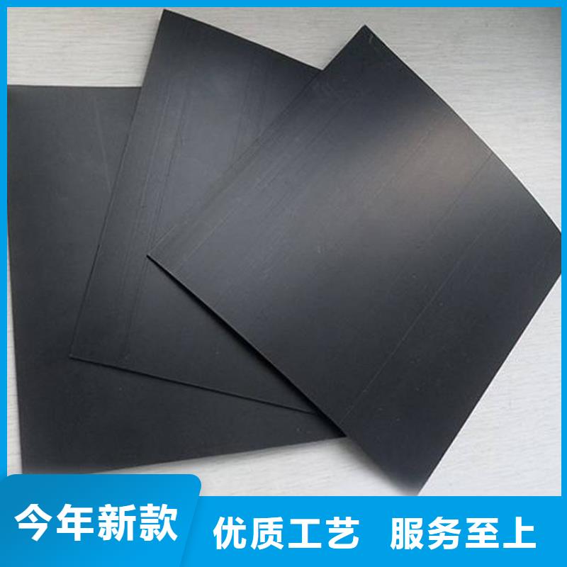 #土工膜#-重信誉厂家