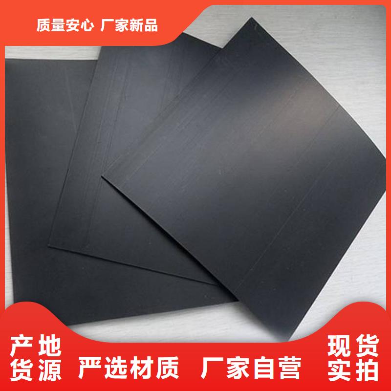 土工膜厂家批发
