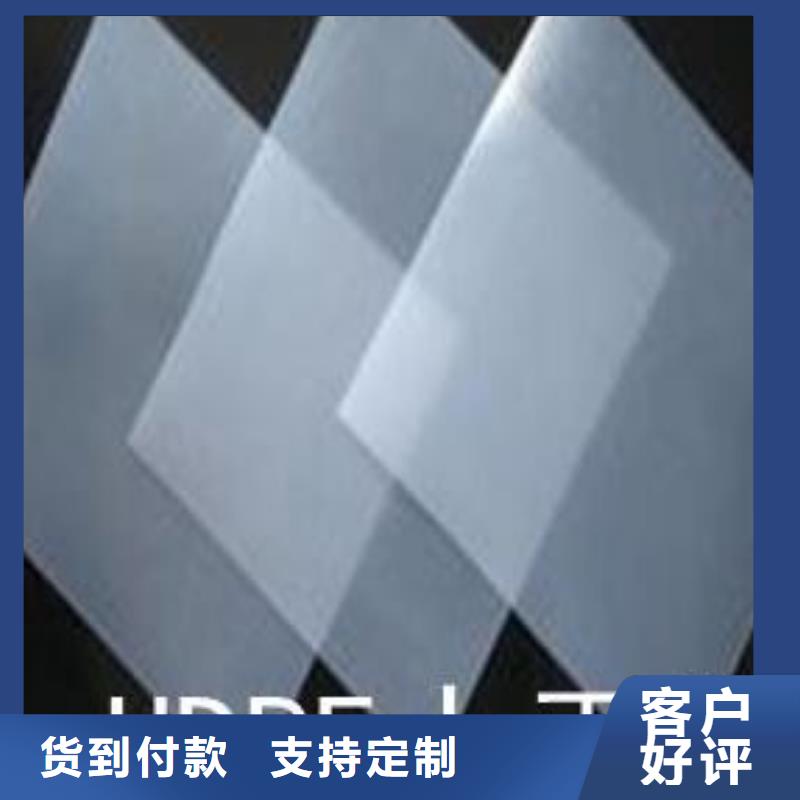重信誉土工膜供货商