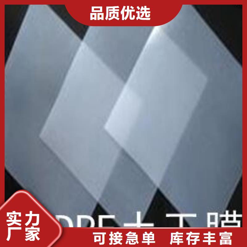 2025价格合理的##土工膜厂家##免费咨询