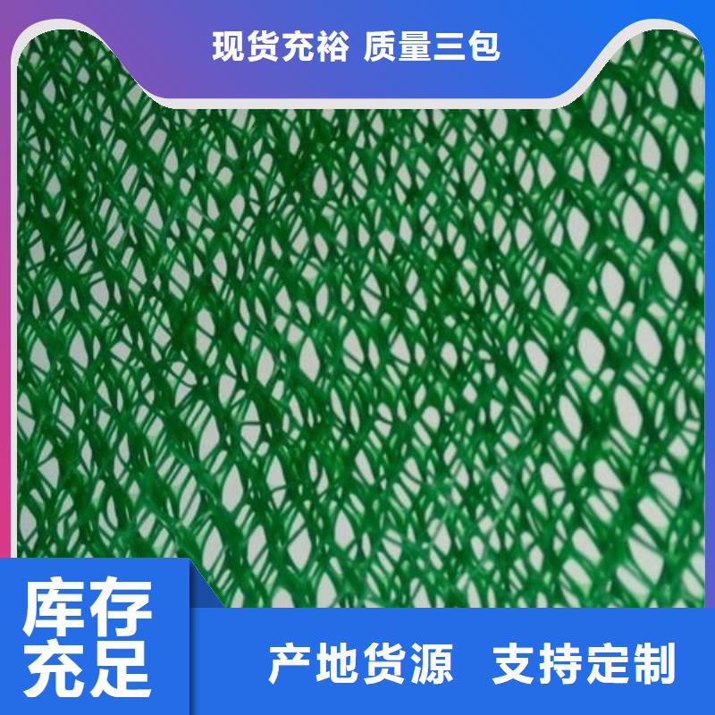 三维植被网基本介绍免费寄样