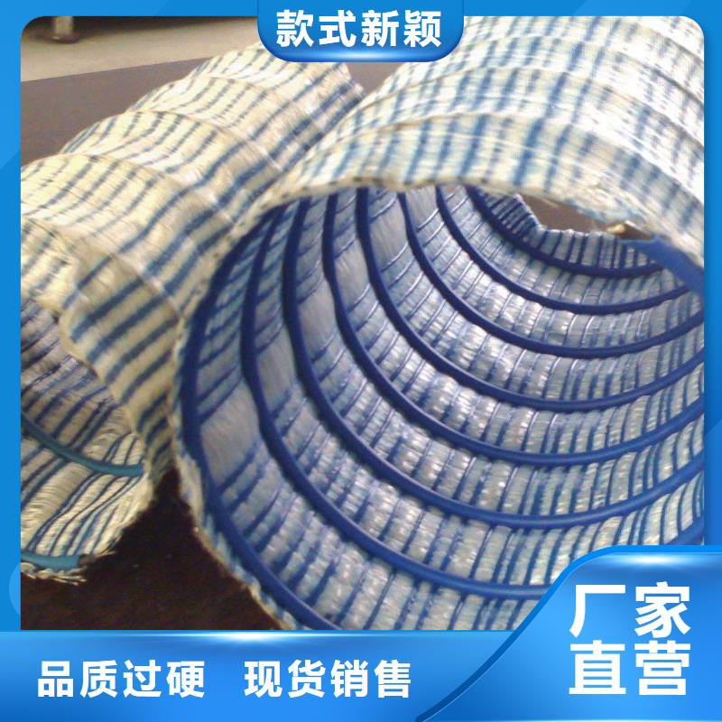 软式透水管定做-软式透水管厂