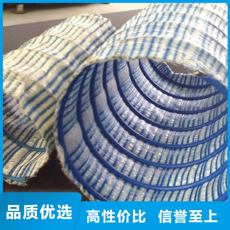 软式透水管、软式透水管厂家-型号齐全