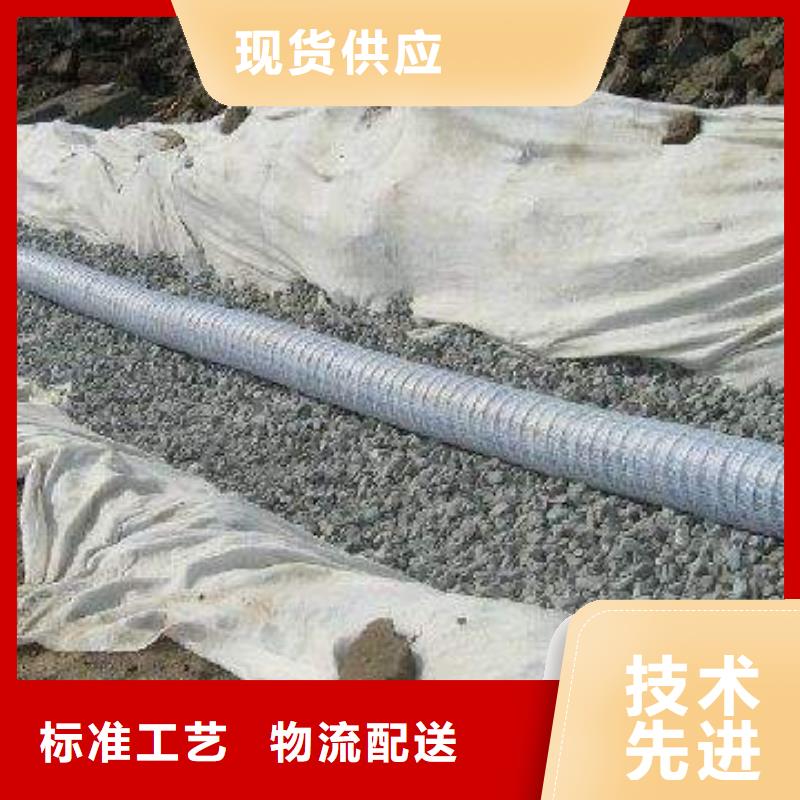 软式透水管销售厂家