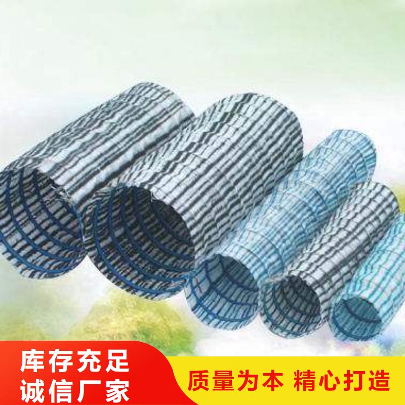 软式透水管品牌厂家价格优惠