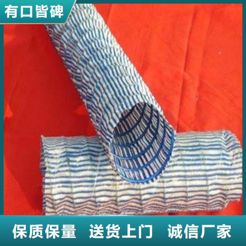 库存充足的软式透水管批发商