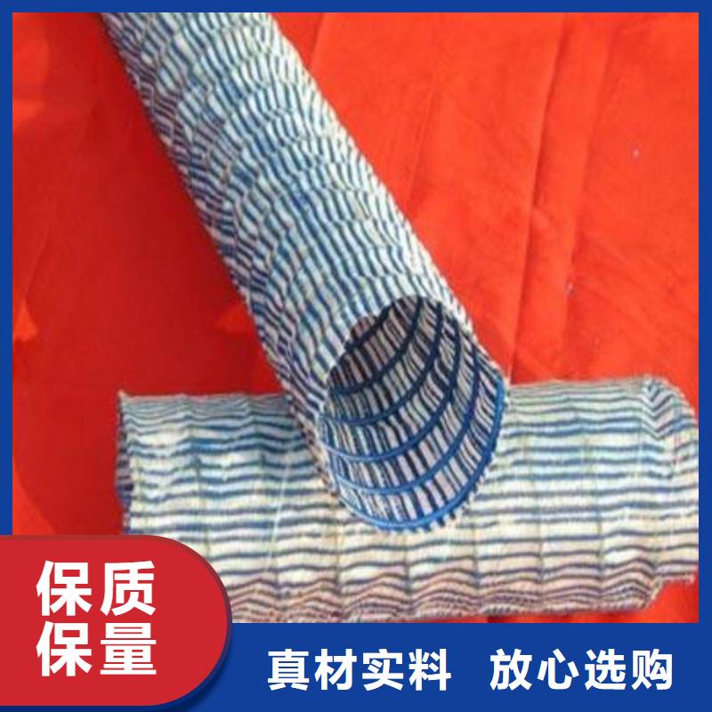 #软式透水管#现货供应