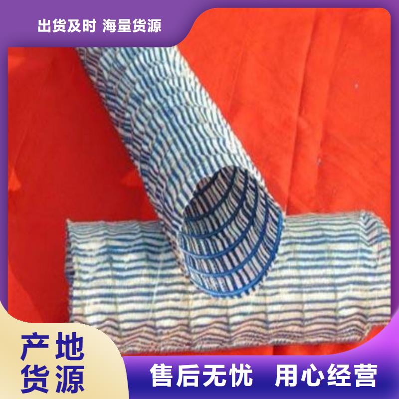 2025专注品质##软式透水管##质量保证