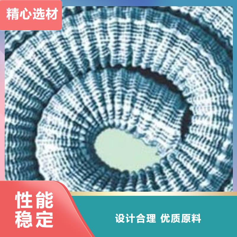 软式透水管、软式透水管厂家-型号齐全