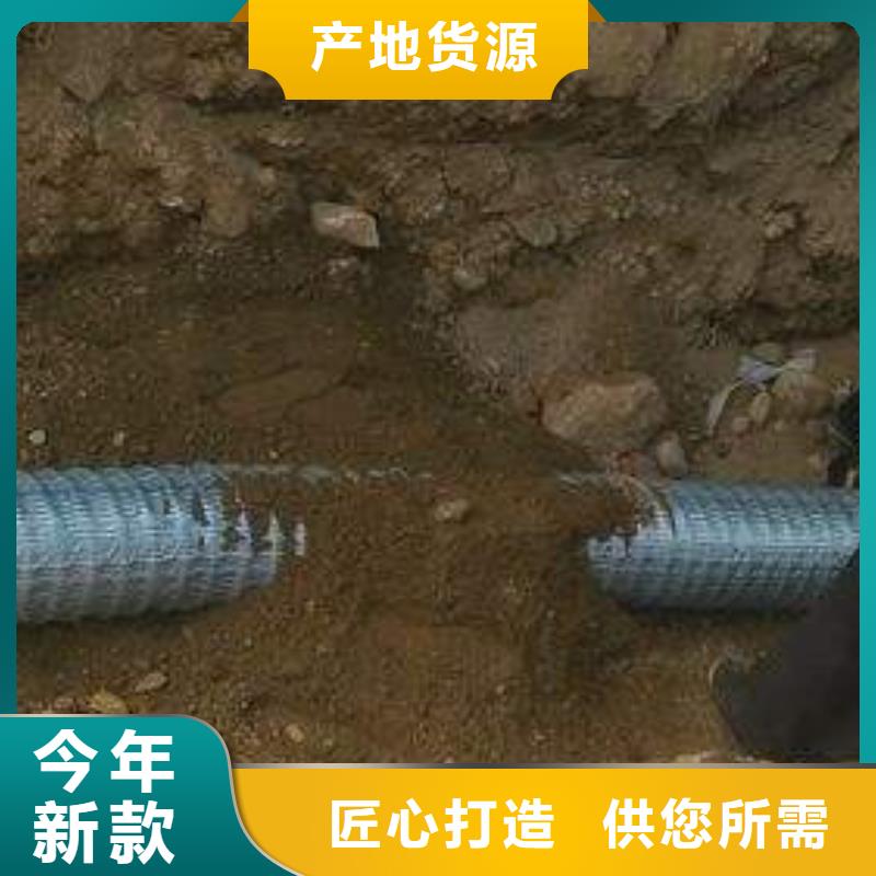 软式透水管参数