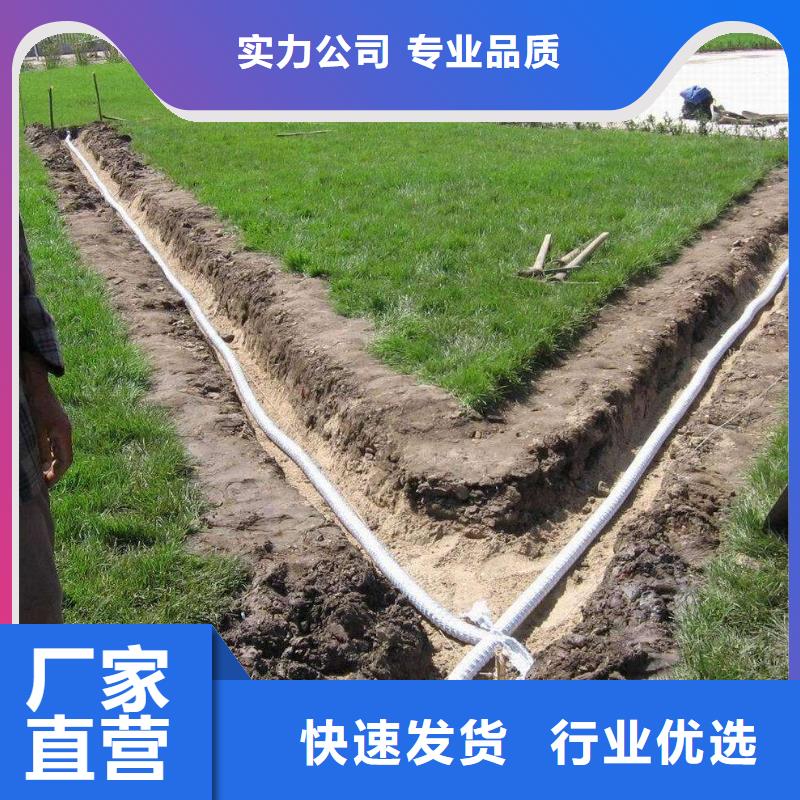 2025专注品质##软式透水管##质量保证