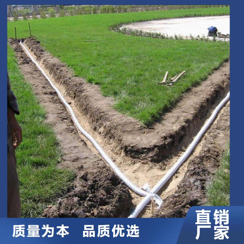 软式透水管低报价