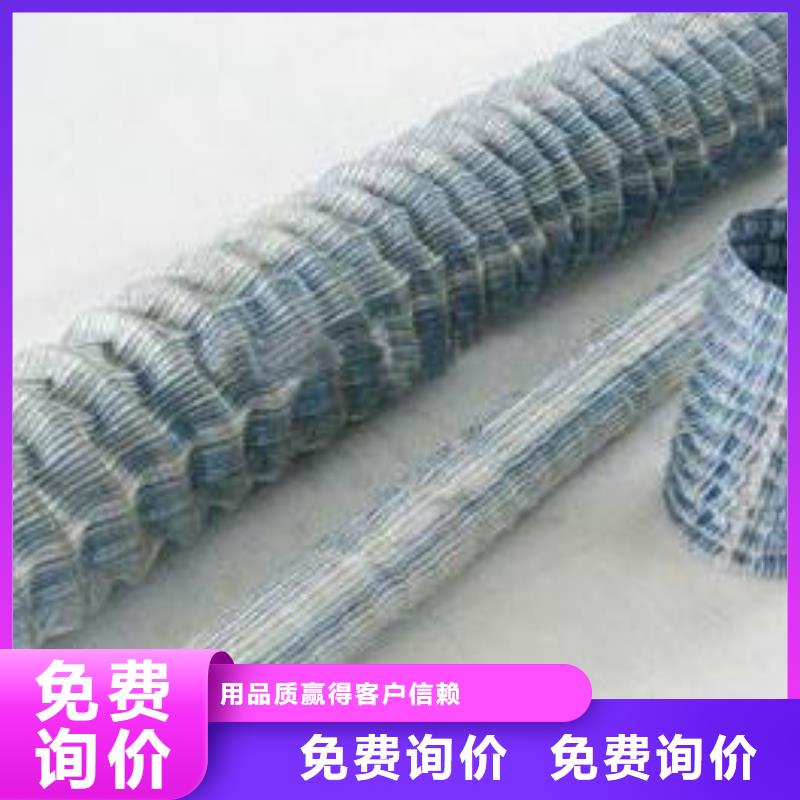 现货供应软式透水管_品牌厂家