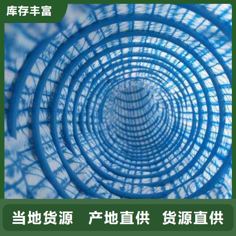 软式透水管-送货上门