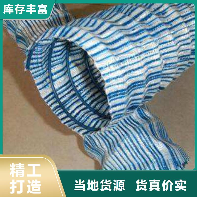 值得信赖的软式透水管基地