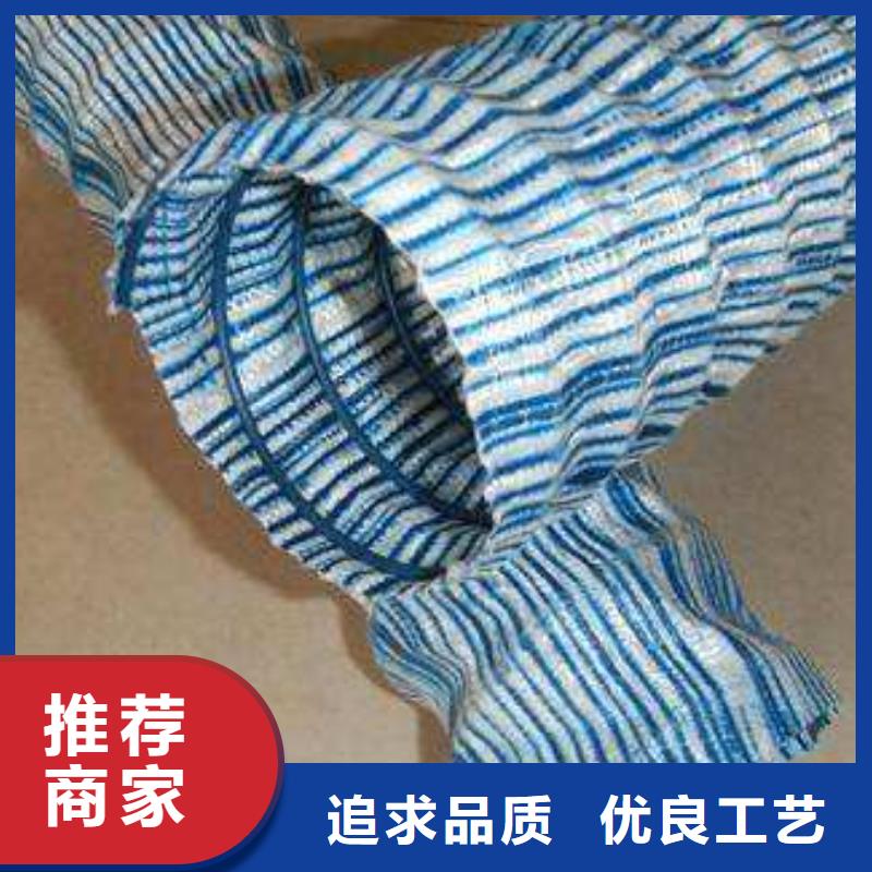 软式透水管现货促销
