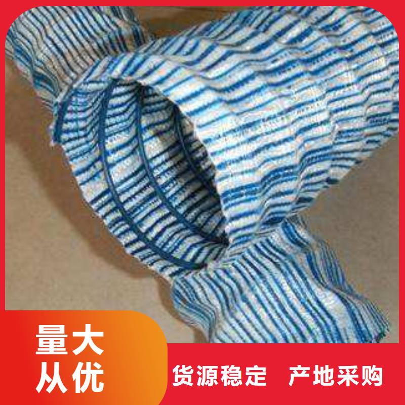 软式透水管厂家-质量可靠