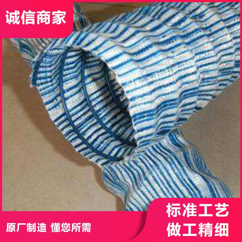 软式透水管销售厂家
