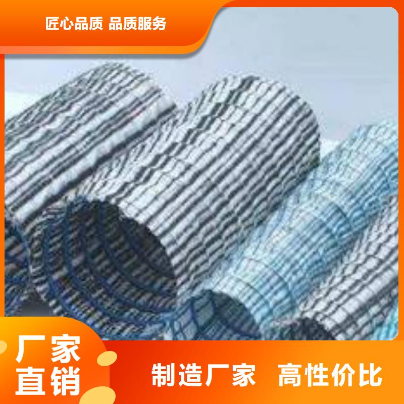 库存充足的软式透水管批发商