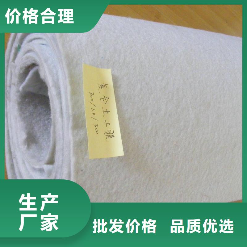 供应批发复合土工膜-优质现货充裕