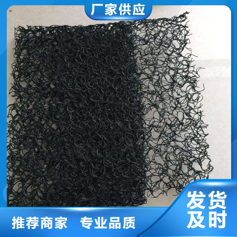 供应土工席垫_厂家/供应