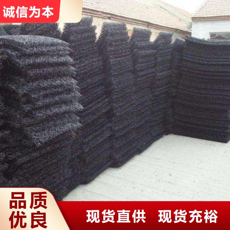 现货供应土工席垫_精选厂家